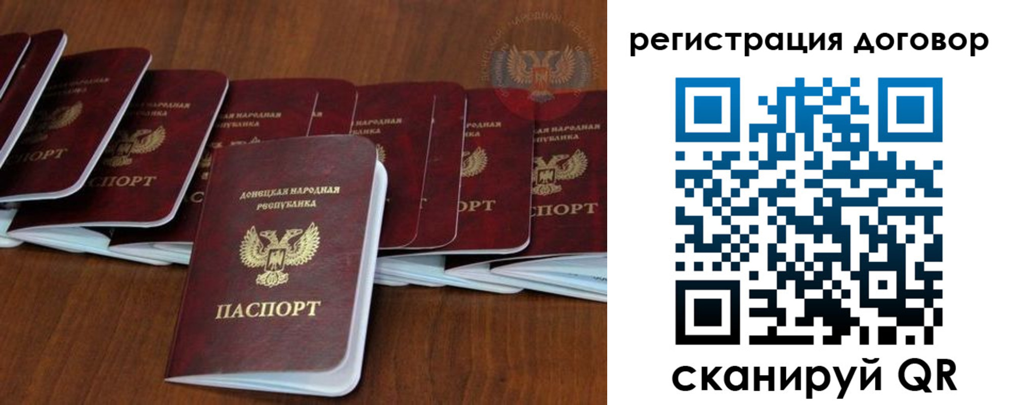 прописка от собственника в Ахтубинске